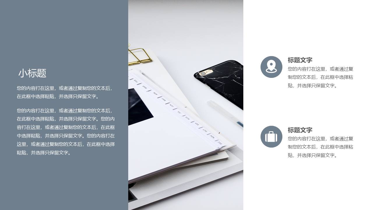 高级简约 (68).pptx